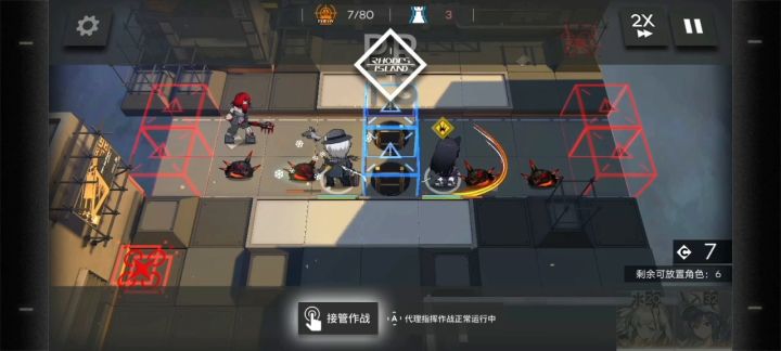 四人 最终作战记录副本截图