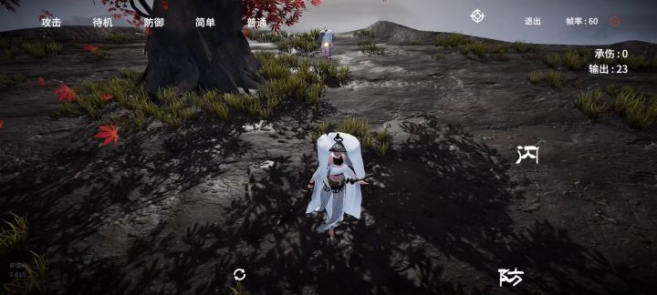 利用闪取技巧,打出一套剑招里你想打出的那一式,操纵自如 剑随心走截图