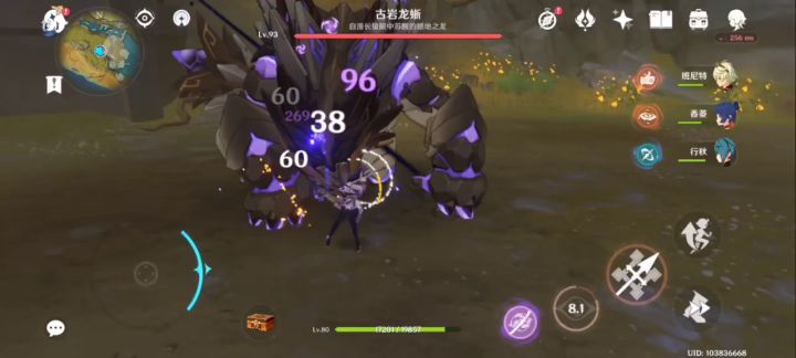 0命雷神对决古岩龙蜥(无专武)截图