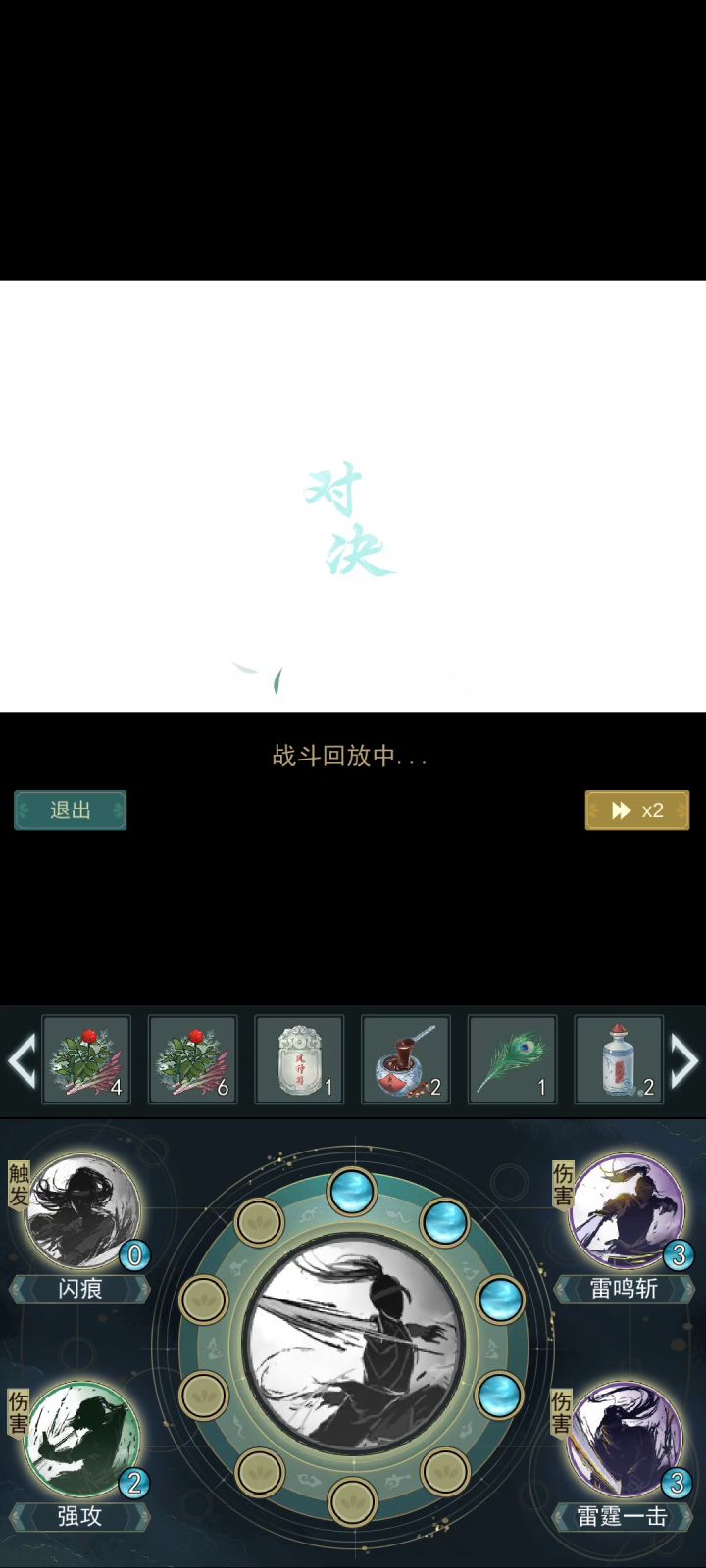 这算是我发牢骚成功了,策划真的安排电脑人了?截图