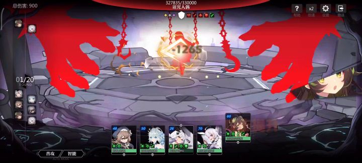 世界boss欧若拉雪兔轴(14层差2w)截图