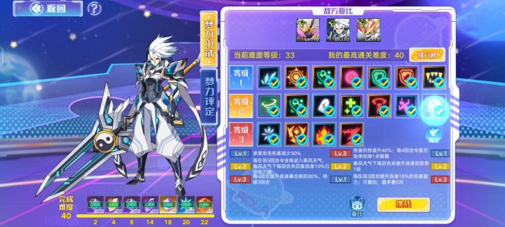 奥拉星手游鲸鱼爆炸输出截图
