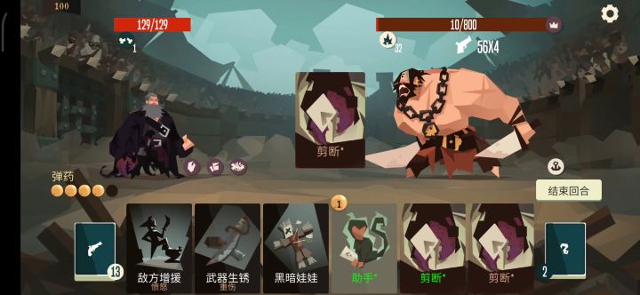 黑暗船长的正确使用方法（不是）截图