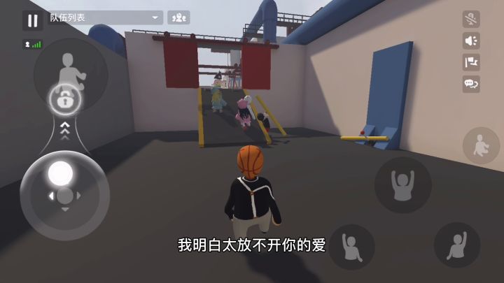 #沙雕派对#孤独截图