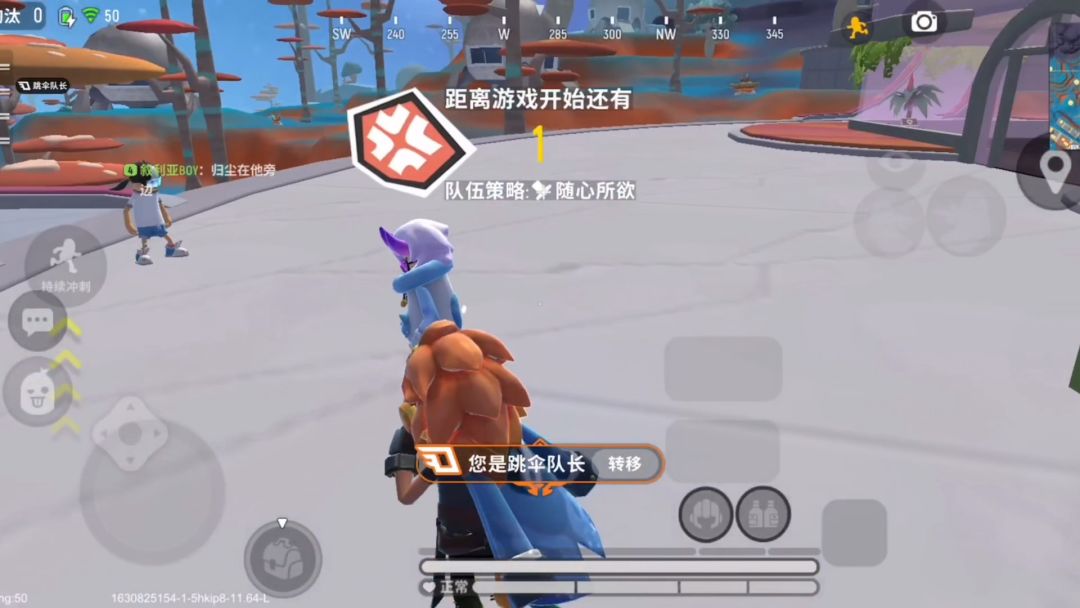 香肠派对:实战技巧截图