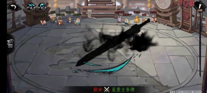 q2决赛录像，暗器可以有多刮痧?截图