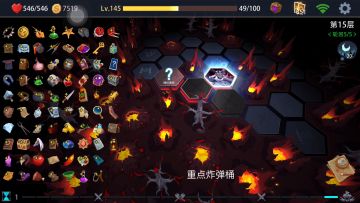 恐魔自动秒怪挂已开启，请及时查收