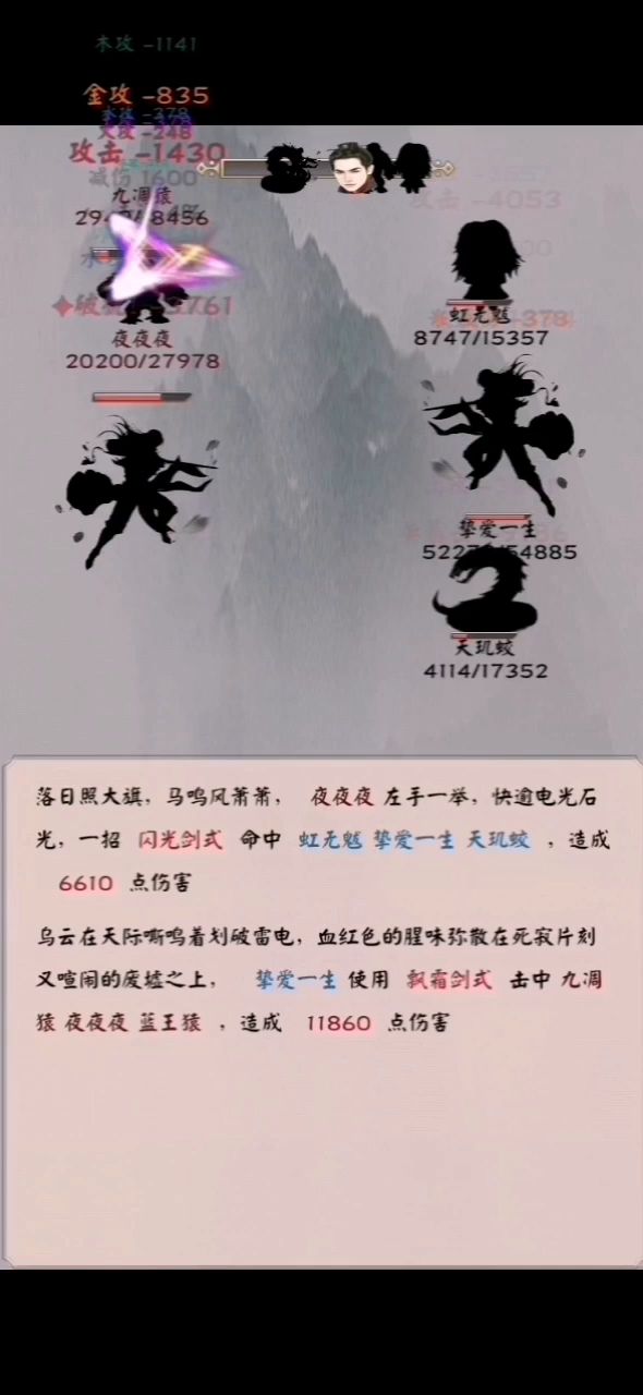 鸿钧不正经攻略之本境独尊(卡级)(斗法)截图