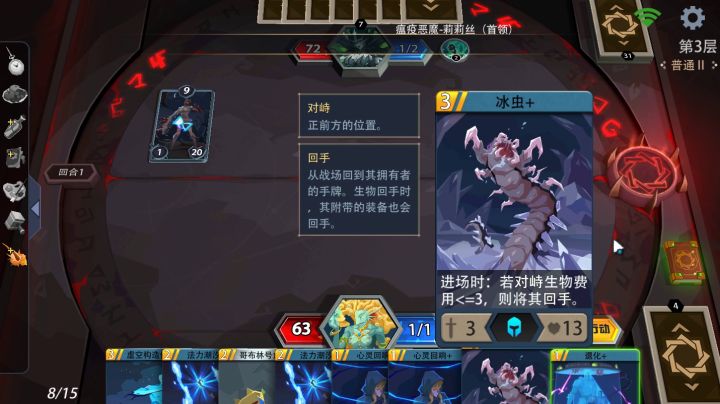 【英雄攻略】今天是21级的海妖姐姐呢截图