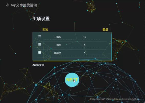 【抽奖活动】开服限定抽奖活动，开奖啦！！！截图