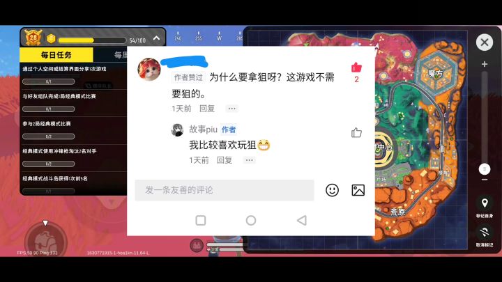 香肠派对:二指狙神1v5带三个传说队友吃肠截图