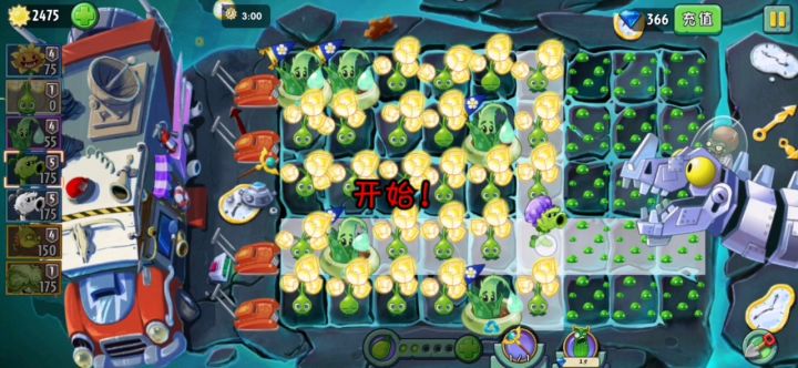 追击博士一辣椒截图