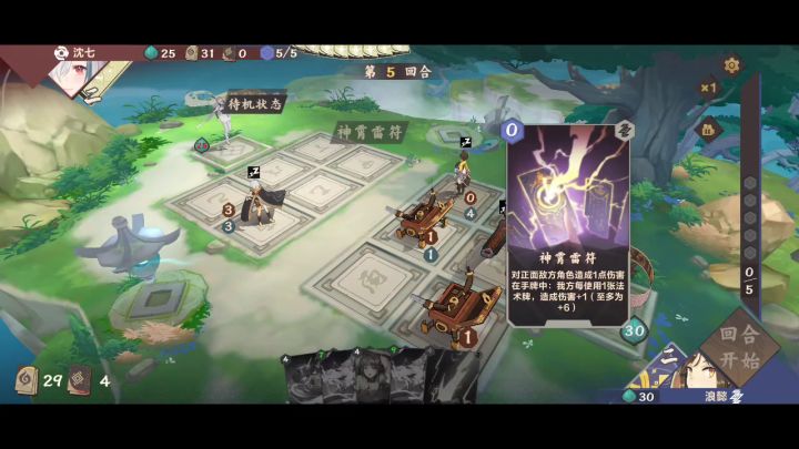 阴的木甲凝月能打3下?截图