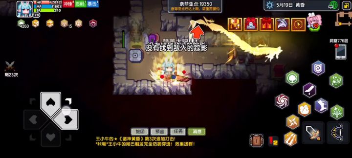 单手大剑流单刷700+截图