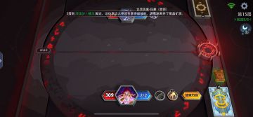 邪焰祭司炸药桶