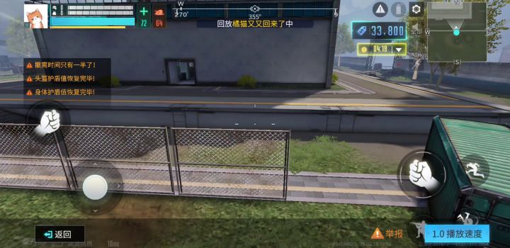 加速，远距离侦测，连续侦测，子弹收束截图