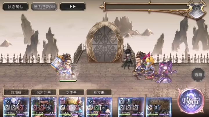 【专武】尤因第一战截图