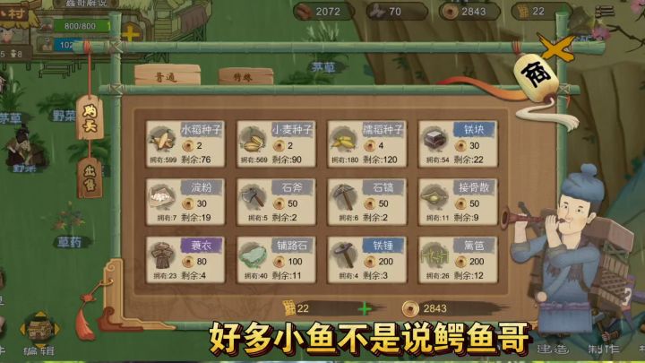 桃源记困难,生存挑战攻略,己存活55天截图