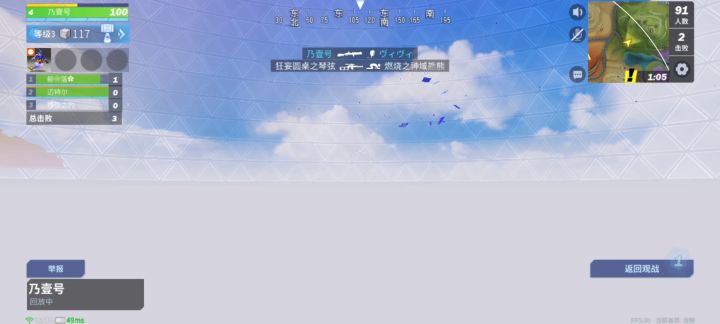外挂没人管吗？挂DOG这么嚣张？截图