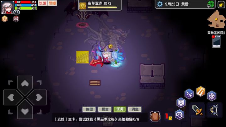 萌新吸血鬼召唤师,今天终于打过莱洞boss了截图