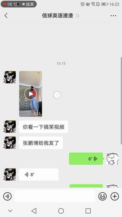 wc截图
