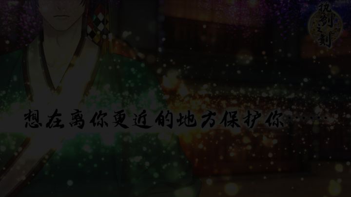 新角色|「刻」樒,不想当木工的路痴不是好忍者截图