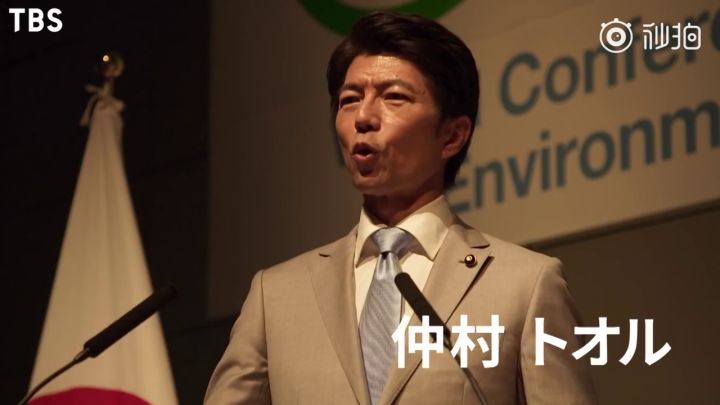 小栗旬主演,日剧《日本沉没-希望之人-》公开新预告截图