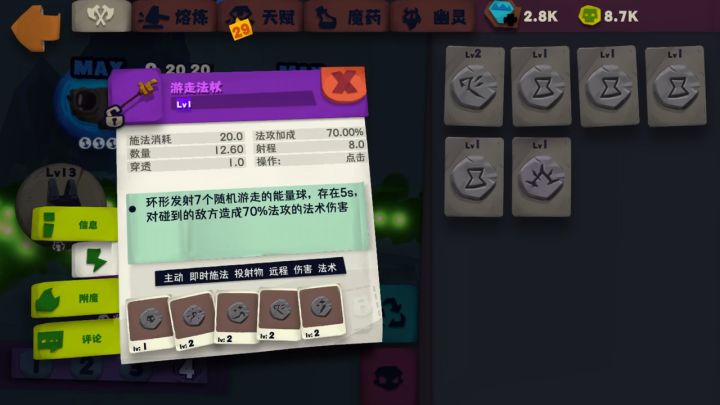 200~500层攻略（毒游的逆天之路） 3截图
