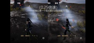【招式研究】轻剑气：春风拂柳与离剑式
