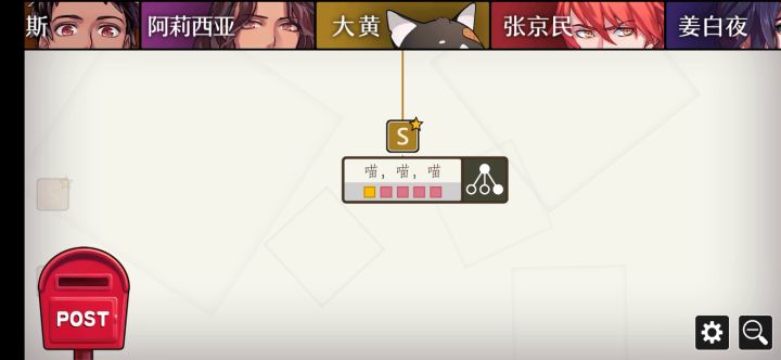 还是不行截图