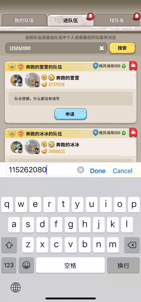 原来骰子还是能刷，你们的公告是用屁股发的?（这次的保密工作做的真好，现在才爆出来）截图