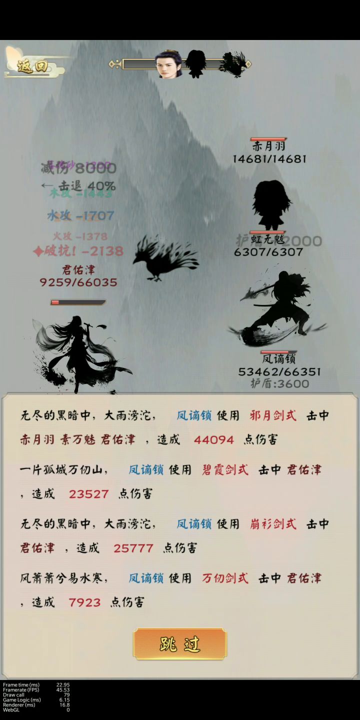 笑死我了,这击退截图