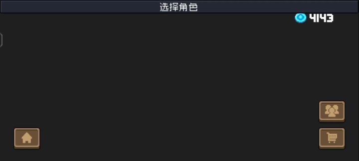 为什么我警长用不了啊？截图