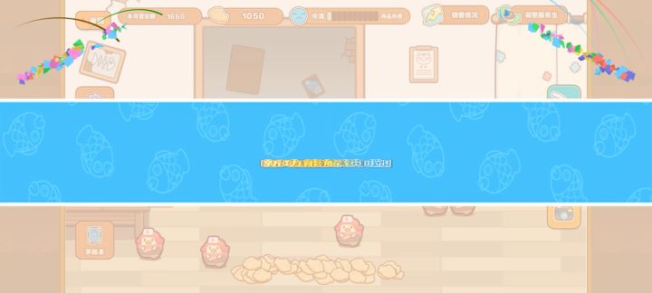 Bug截图