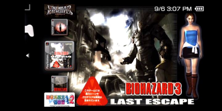 PSV《生化危机3》吉尔大战追击者截图
