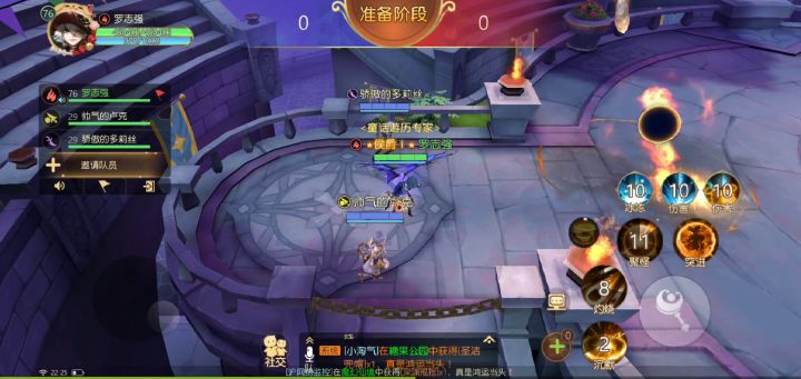 有buf童话2之丧尸出没截图