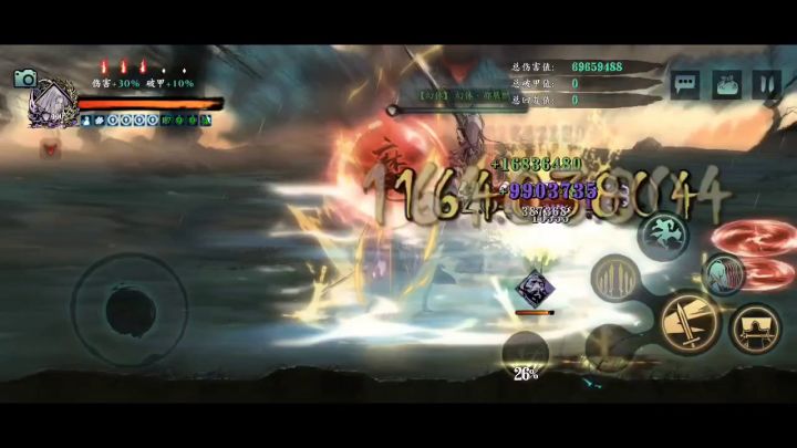 轻羽团本实战链190e截图