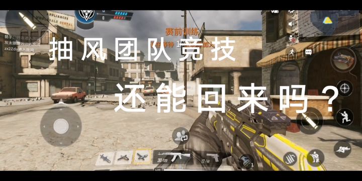 未成年走了，被和谐的语音能不能改回来。截图