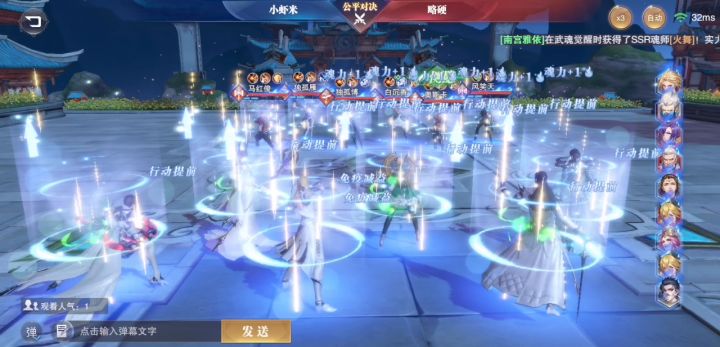 邪月pvp拯救计划 3截图