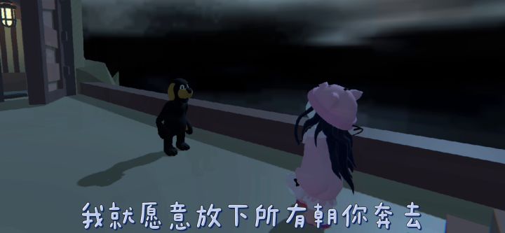 #沙雕派对#——《星空剪影》截图