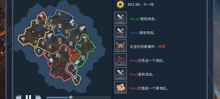 单机战争截图