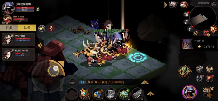 我太菜了,全体阵亡 2截图