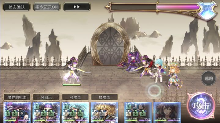【专武】蓟第2战截图