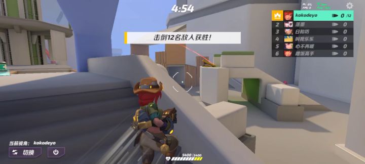 最强人机属实了截图