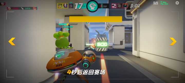 辛德瑞bug截图