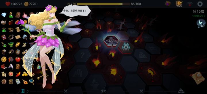 梦魇15层秒杀，500牌上限截图