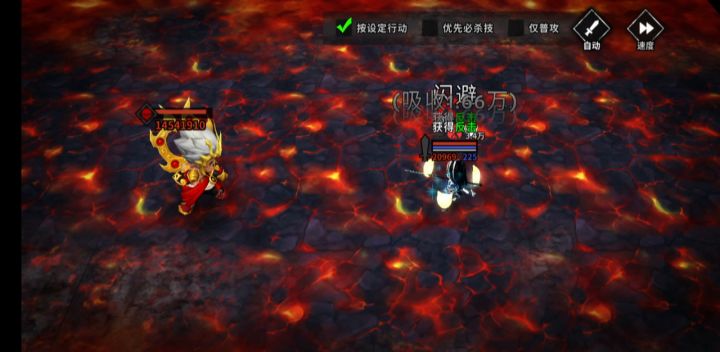真男人借一个魔魂就能上截图