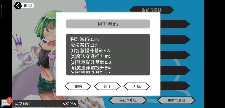 法源如何单刷5凯截图