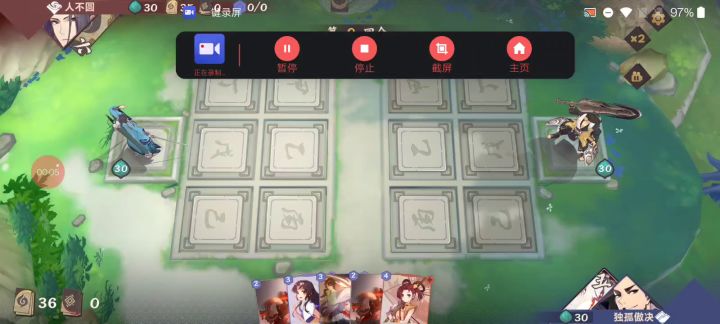 滴血翻盘运气啊截图