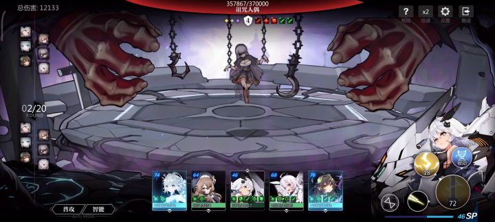 欧若拉雪兔轴（16以下通用）截图
